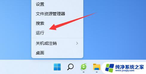 win11桌面图标间隔很大怎么办