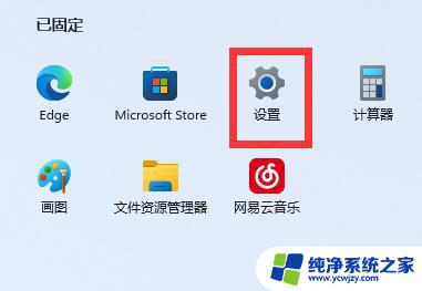 win11桌面图标间隔很大怎么办