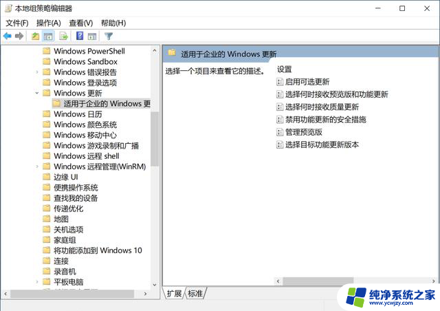 Win10/Win11禁用更新的“反杀指南”，拯救抓狂打工人