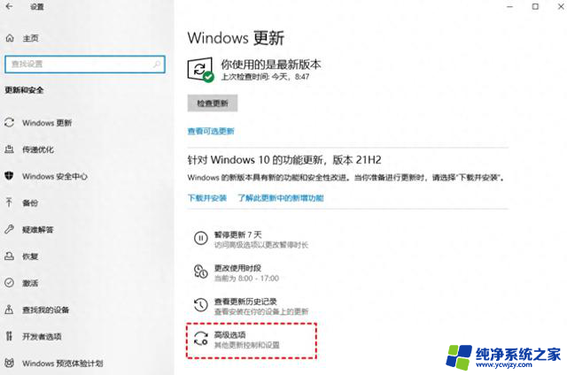 Win10/Win11禁用更新的“反杀指南”，拯救抓狂打工人