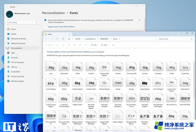 用户痛批Windows11是“纯粹的噩梦”，微软高管回应：产品更新引发热议