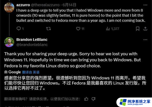 用户痛批Windows11是“纯粹的噩梦”，微软高管回应：产品更新引发热议