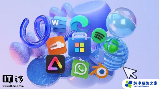 Win11/10 微软商店更新：应用自动更新无法彻底关闭，仅可暂停五周