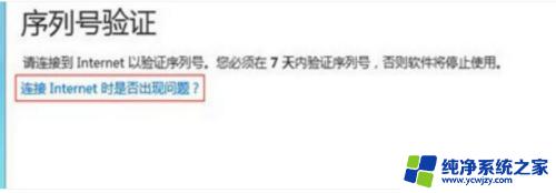 ps cs6序列号是多少 Photoshop CS6 序列号如何激活