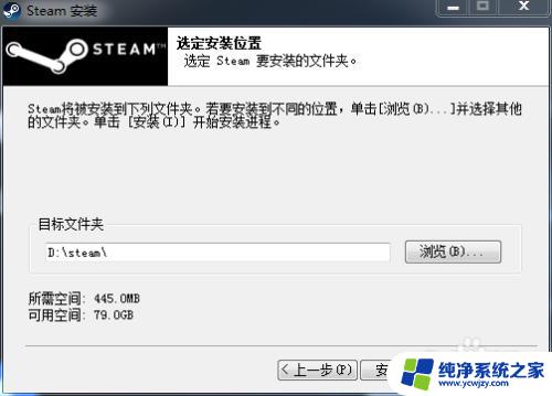 打开steam桌面出现一堆文件 Steam更新后桌面出现未知文件怎么处理