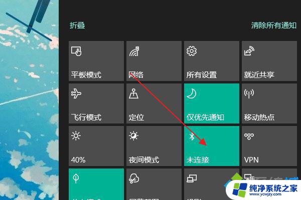 Win10蓝牙音箱叮咚：如何解决连接问题？