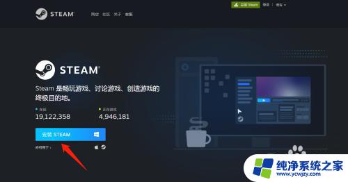 打开steam桌面出现一堆文件 Steam更新后桌面出现未知文件怎么处理