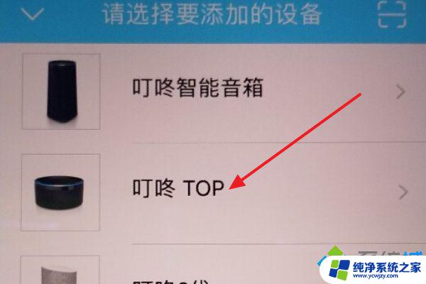 Win10蓝牙音箱叮咚：如何解决连接问题？