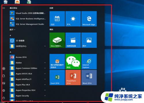 win10菜单栏怎么调整大小 win10开始菜单磁贴大小如何调整