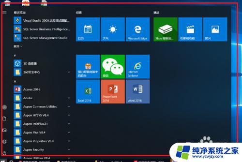 win10菜单栏怎么调整大小 win10开始菜单磁贴大小如何调整