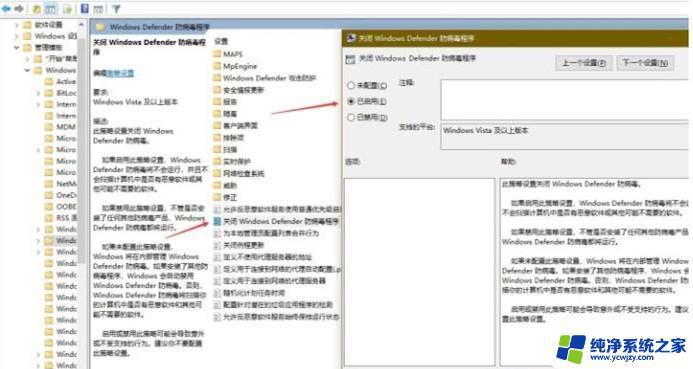 Win10怎么设置让游戏更流畅？教你简单的调整方法