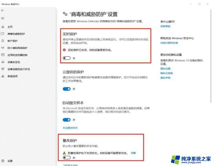 Win10怎么设置让游戏更流畅？教你简单的调整方法