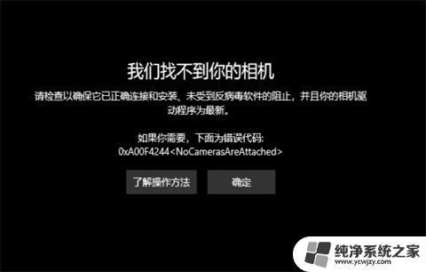 台式电脑外置摄像头如何使用？简单操作步骤一览！