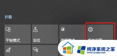 win11激活windows错误代码0xc004f211解决方法 win11激活出现0xc004f211错误怎么办