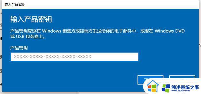 win11激活windows错误代码0xc004f211解决方法 win11激活出现0xc004f211错误怎么办