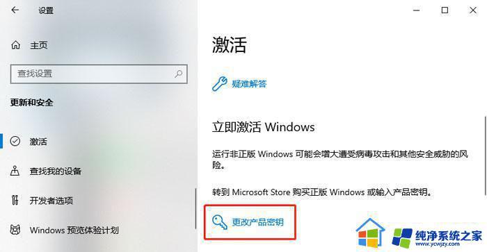 win11激活windows错误代码0xc004f211解决方法 win11激活出现0xc004f211错误怎么办