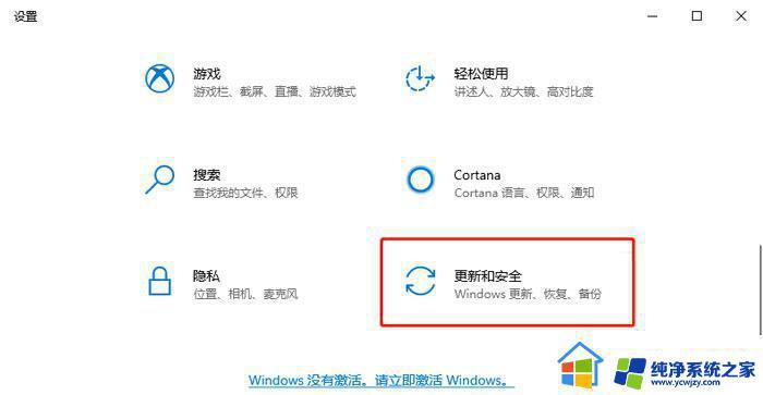 win11激活windows错误代码0xc004f211解决方法 win11激活出现0xc004f211错误怎么办