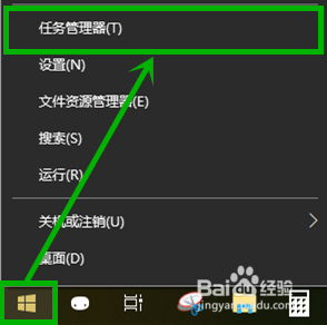 windows运行服务 win10服务管理器如何打开