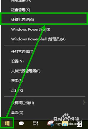 windows运行服务 win10服务管理器如何打开