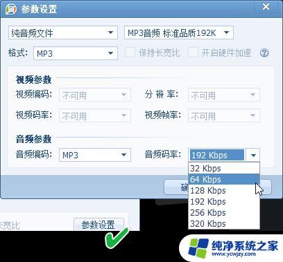 Win10提取视频中的音频：教你快速获取高质量音乐！