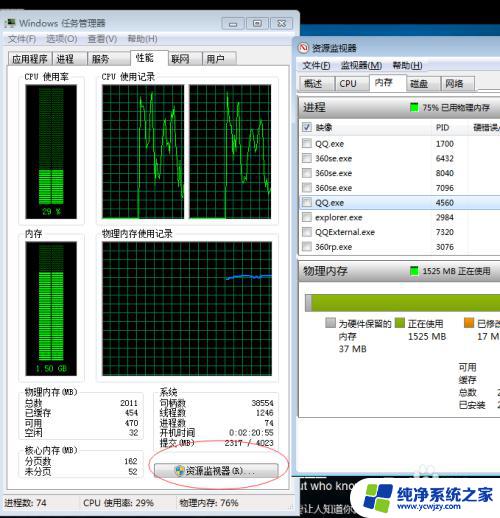 sfavsvc占用内存过高 如何彻底清除svchost.exe占用系统内存