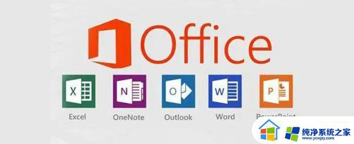 office2013激活密钥码plus office2013专业版plus激活密钥