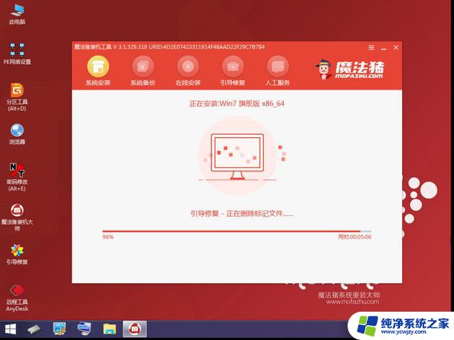 一步步教你重装系统win7教程：详细图文操作指南