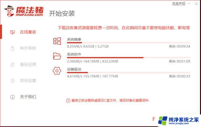 一步步教你重装系统win7教程：详细图文操作指南