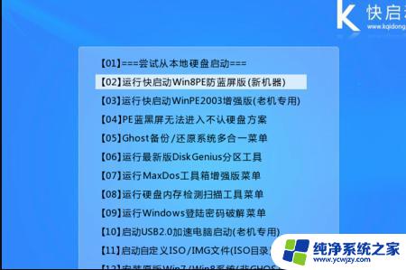 联系笔记本装系统按f12没有反应怎么办？解决方法大揭秘！