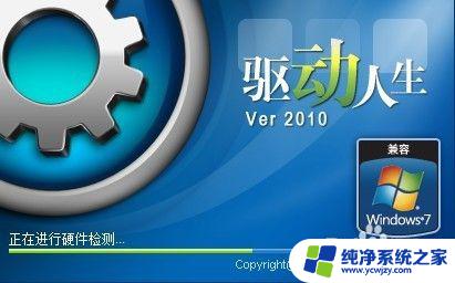 怎么安装键盘驱动程序 如何正确卸载键盘驱动