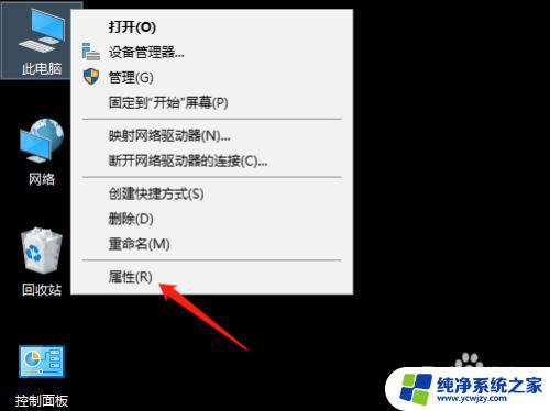 win10usb禁用怎么解除 如何解除USB设备被禁用的方法