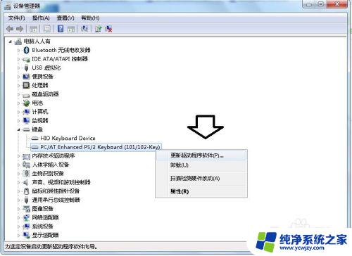 怎么安装键盘驱动程序 如何正确卸载键盘驱动