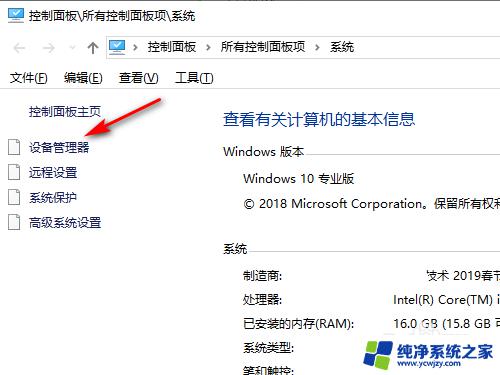 win10usb禁用怎么解除 如何解除USB设备被禁用的方法