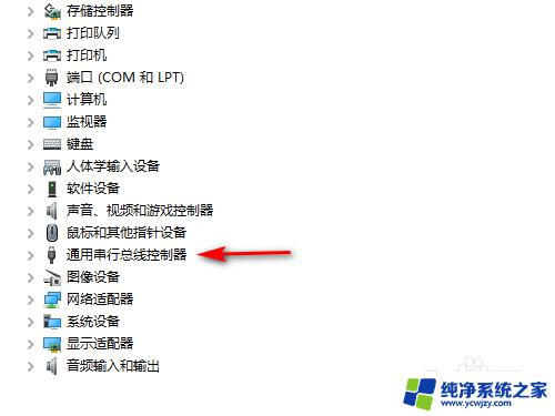 win10usb禁用怎么解除 如何解除USB设备被禁用的方法