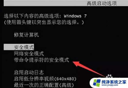 笔记本密码忘记了如何打开电脑开机 笔记本电脑忘记开机密码了怎么办