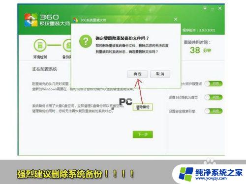 360能重装win7系统吗 360一键重装系统win7 64位系统教程详解