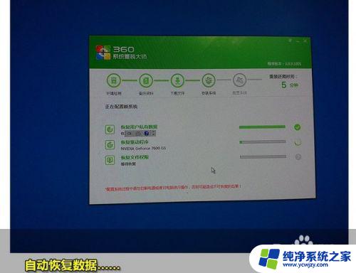 360能重装win7系统吗 360一键重装系统win7 64位系统教程详解