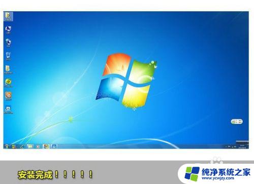 360能重装win7系统吗 360一键重装系统win7 64位系统教程详解