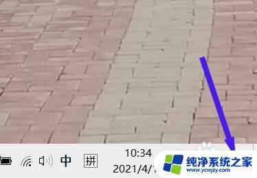 防病毒已发现威胁怎么办 windows安全中心发现威胁如何解决