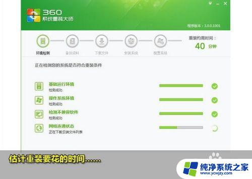 360能重装win7系统吗 360一键重装系统win7 64位系统教程详解