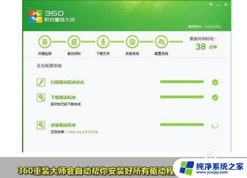 360能重装win7系统吗 360一键重装系统win7 64位系统教程详解