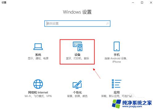 蓝牙音箱怎么连接笔记本电脑？一步步教你连接方法！