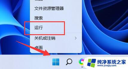 Windows11找不到Word？解决办法在这里！