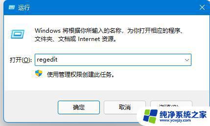 Windows11找不到Word？解决办法在这里！