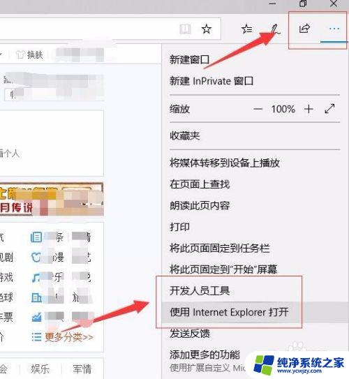 Win 10 Flash安装教程：如何在Windows 10上安装Flash？