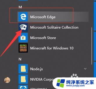 Win 10 Flash安装教程：如何在Windows 10上安装Flash？