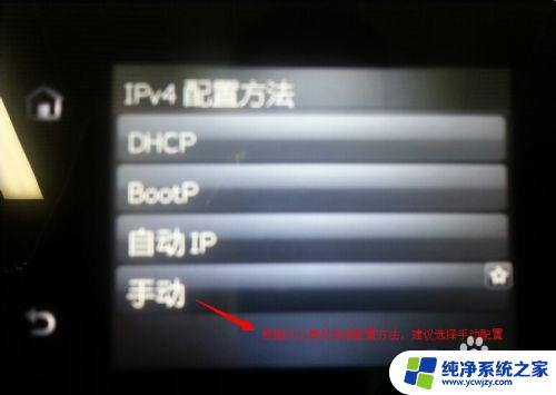 惠普网络打印机怎么设置ip地址 HP网络打印机IP地址配置教程