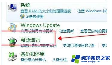 Win7最高版本：Ultimate版，功能最全的Windows 7操作系统