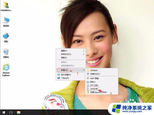 windows10system权限怎么获得 win10系统如何获取管理员权限