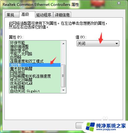 如何设置让网速变快？提供有效方法，轻松加速您的网络连接！